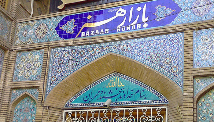 تفریحات پارک کوهسنگی مشهد